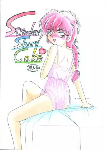 Strawberry Shortcake (Magic Knight Rayearth)