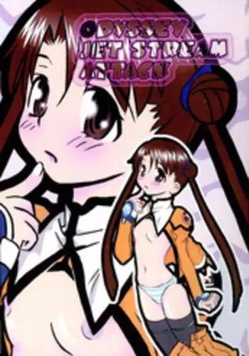 (C64) [toto MAX (Teri-Terio)] ODYSSEY JET STREAM ATTACK (Uchuu no Stellvia)