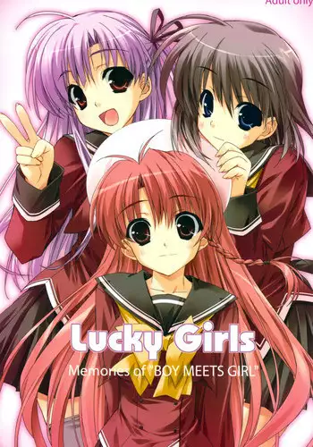 (C77) [GRAPEFRUIT (Shintarou)] Lucky Girls (Boy Meets Girl)