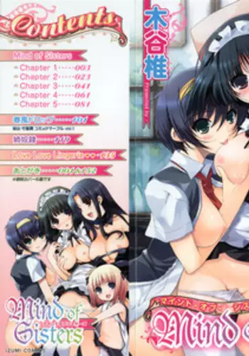 [Kiya Shii] Mind of Sisters