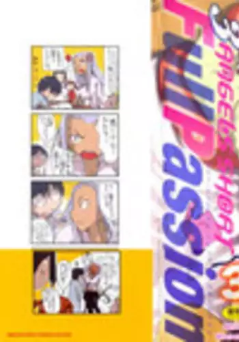 [Ash Yokoshima] 3 ANGELS SHORT Full Passion [Decensored]