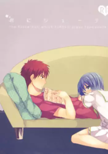 (CCTokyo132) [Kandelaar (Namiri)] Kimi ni Shooting Star | A Shooting Star for You (Kuroko no Basuke) [English] [biribiri]