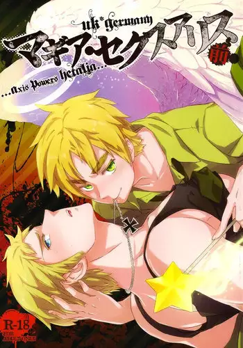 [Marinconia (Marumari)] Magia Sexualis 1 (Axis Powers Hetalia)