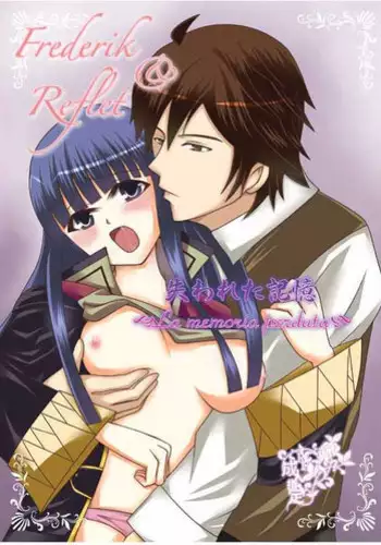 (C85) [ Charutan ( Liz ) ] ～La memoria perduta～ (fire emblem awakening)sample