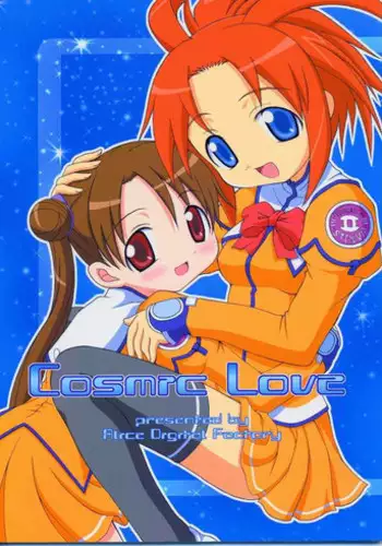 (C64) [Alice Digital Factory (Hirosue Maron)] Cosmic Love (Uchuu No Stellvia)