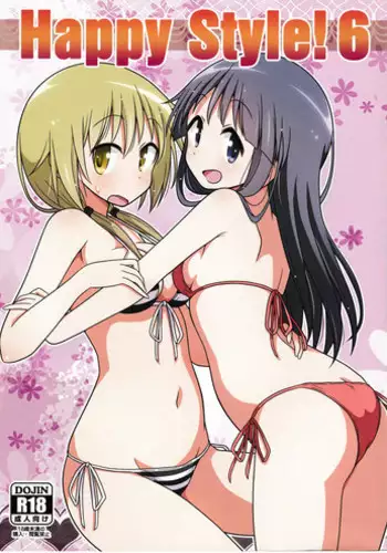 (COMIC1☆11) [Melty Pot (Mel)] Happy Style! 6 (Yuyushiki)