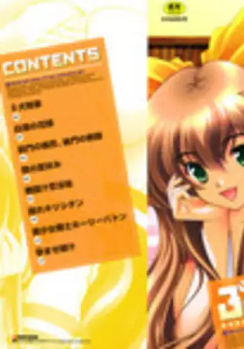 [Majikoro] Puchi Reipu