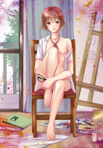 (C87) [GJ-X (yk)] Hakuchuu no Zou