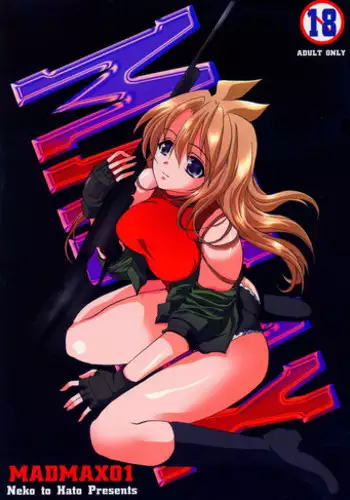 [Neko to Hato (Hatoya Mameshichi)] MADMAX 01 (Madlax)