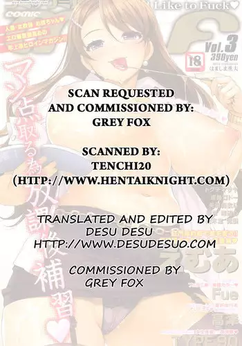 [Toguchi Masaya] My Lover Is Lactating [English] [desudesu]