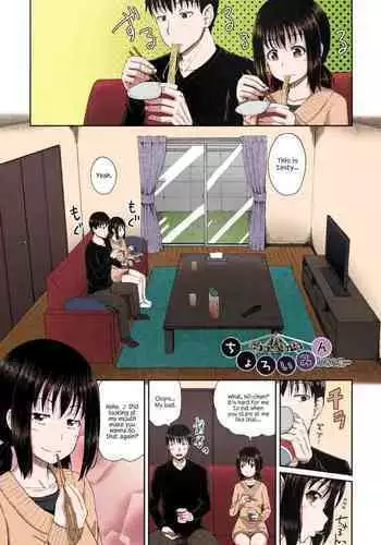 Irrumax Page 192-201