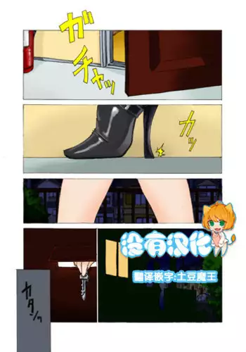 [Jordi] Kinbaku Yagai Roshutsu [Chinese] [沒有漢化]