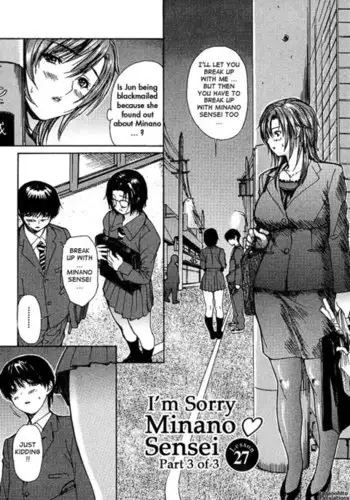 Tonari no Minano Sensei Vol3 - Lesson 27