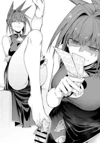 道潤と一緒に導弾道の修行をします