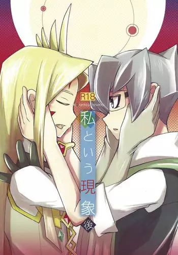 (CCOsaka97) [Le:Brantica (ruku_narumi)] Watashi to Iu Genshou Go (Yu-Gi-Oh! ZEXAL)