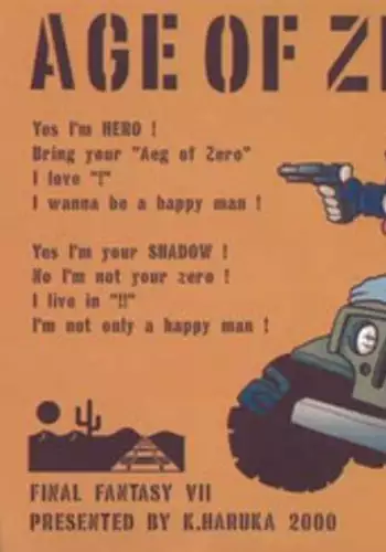 [K. Haruka Company (K. Haruka)] Age of Zero (Final Fantasy VII)