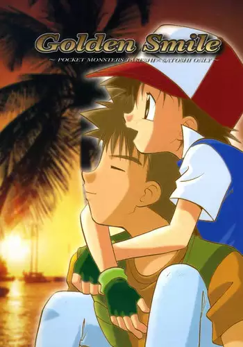 (C65) [Kurikomi (Adachi Himiko)] Golden Smile (Pokémon)
