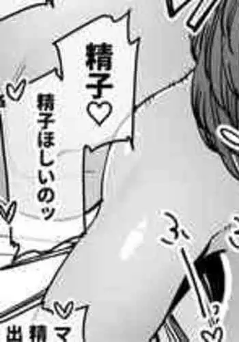 [田貸魔] 性欲が鬼を超えてる奥さん