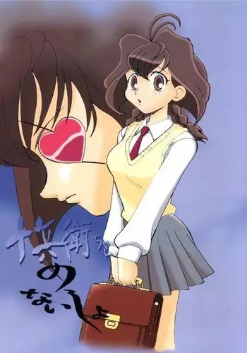 Jubei-chan no Naisho