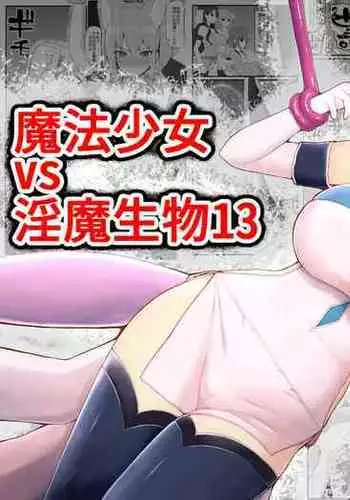 Mahou Shoujo VS Inma Seibutsu 13