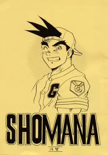 SHOMANA