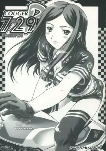 (SC27) [OTOGIYA X-9 (Mizuki Haruto)] COUGER 729R PROTOTYPE (Mai-HiME)