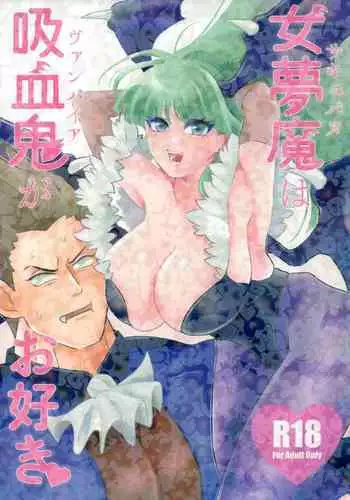 Onna Muma wa Kyuuketsuki ga Osuki