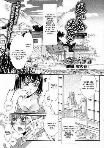 [Hattori Mitsuka] Omoide Maigo (Bishoujo Kakumei KIWAME 2011-10 Vol. 16) [English] [CGrascal]