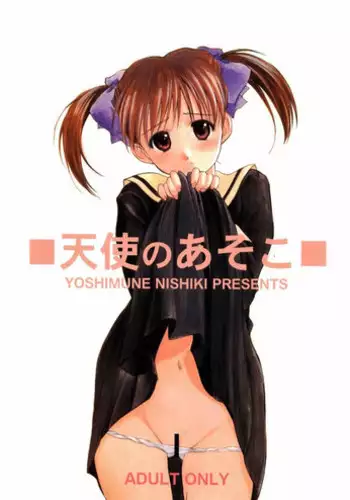 (C67) [Ikibata 49ers (Nishiki Yoshimune)] Tenshi no Asoko (Maria-sama ga Miteru)