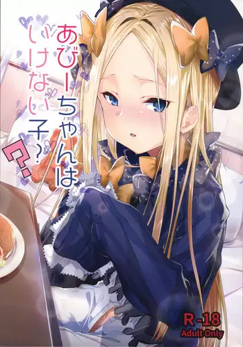 (COMIC1☆13) [GreenHouse (Uno Ryoku)] Abby-chan wa Ikenai Ko? (Fate/Grand Order)