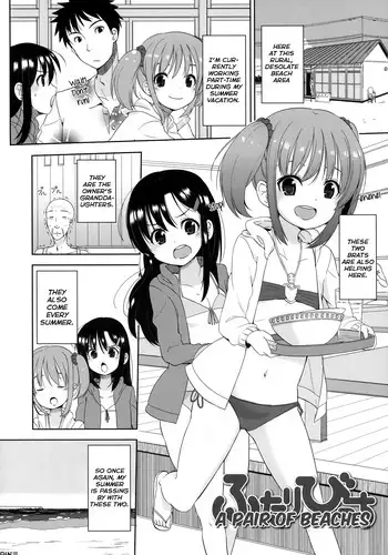 [Fuyuno Mikan] Futari Bitch | A Pair of Beaches (Chiisakutemo iijanai!) [English] [Rin]