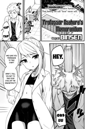 Asakura Hakase no Bibouroku | Professor Asakura's Memorandum