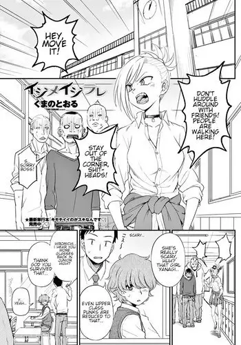 [Kumano Tooru] Ijime Ijirare | Bully and the Bullied (COMIC Penguin Club 2018-05) [English] [Shippoyasha] [Digital]