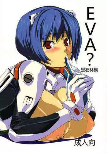 Eva?