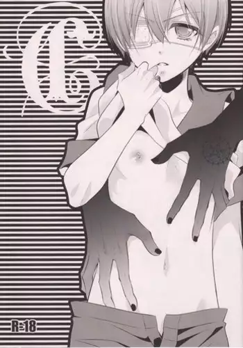 (GOOD COMIC CITY 21) [Pink Kitten (Naokichi.)] C (Black Butler)