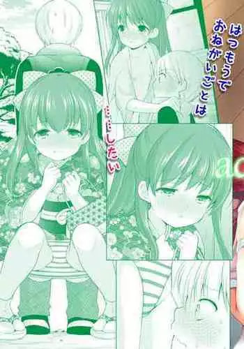 [Imomuya Honpo - Singleton (Azuma Yuki)] adolescence4 [Digital]