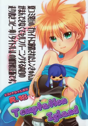 [Sekunohara] Temptation Island (Vocaloid) [English]