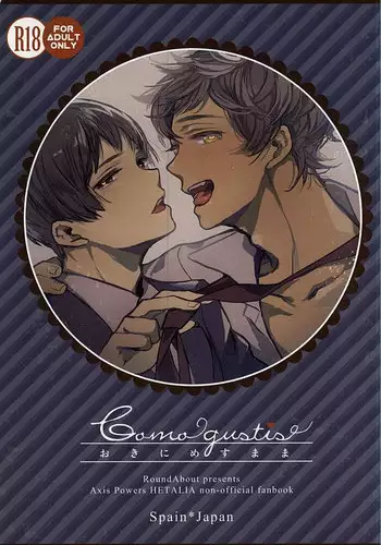 おきにめすまま (Hetalia: Axis Powers)