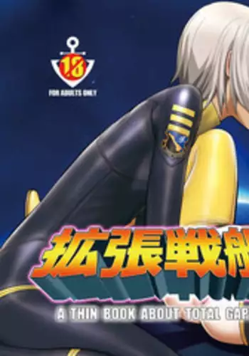 [Gerupin, KNOCKOUT (Various)] Kakuchou Senkan Yamato (Space Battleship Yamato 2199) [Digital]