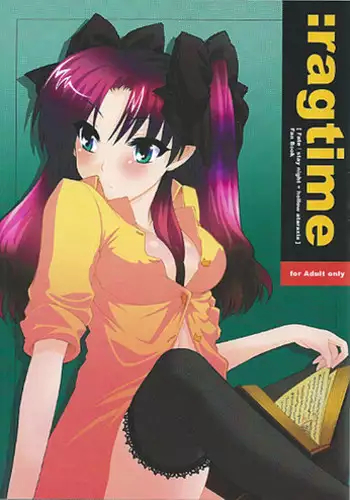 (C71) [Shinpakusu Teika (Usami Rui)] :rag time (Fate/stay night)