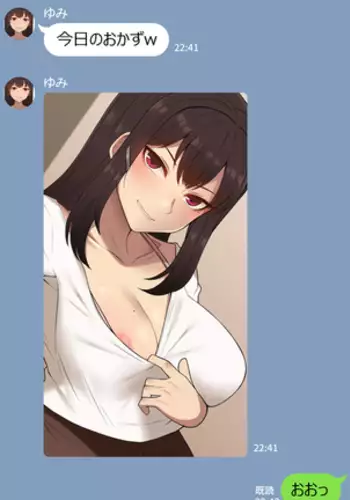 Kanojo wa Atama no Neji ga Nuketeru