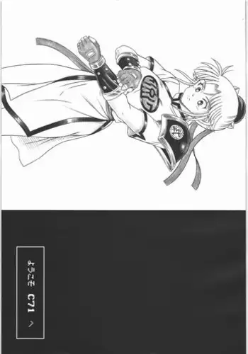 (C71) [Cyclone (Reizei, Izumi)] Youkoso C71 he (Dragon Warrior: Dai's Great Adventure)