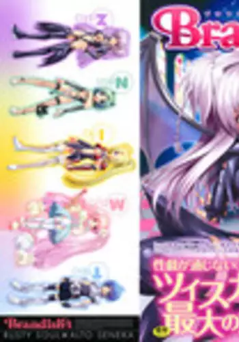 [Rusty Soul, Alto Seneka] Brandish 4 [English] [SaHa]