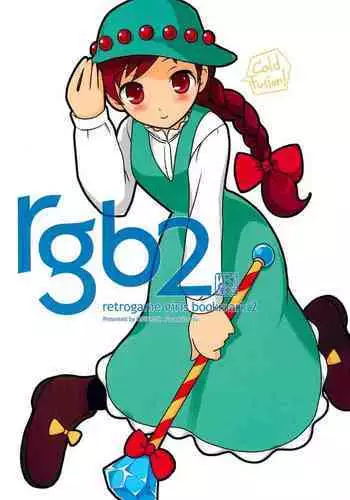 (CR37) [Gutari-ya (Various)] rgb 2 retrogame girls bookmark 2 (Various)