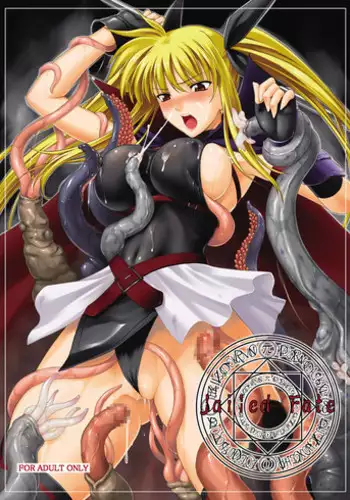 [Kuroi Miyako] Jailed Fate