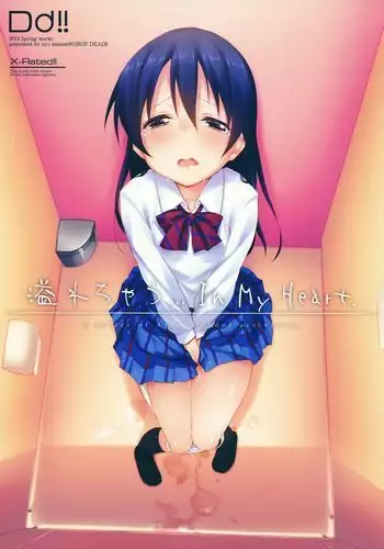 Afurechau… In My Heart