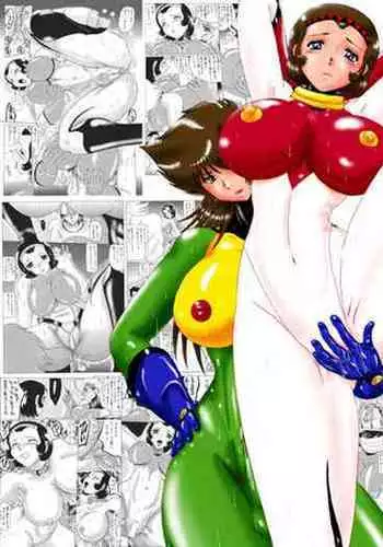 Saotome Michiru TATOO