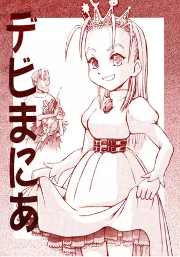 [ruku-pusyu (Orihata)] DeviMania (Cyberbots)