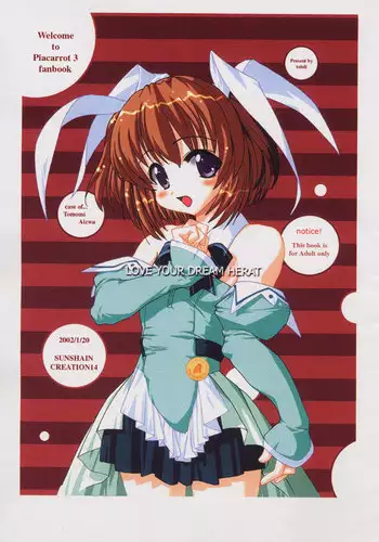 (SC14) [Tololinco (Tololi)] Love Your Dream Heart (Pia Carrot e Youkoso!! 3)