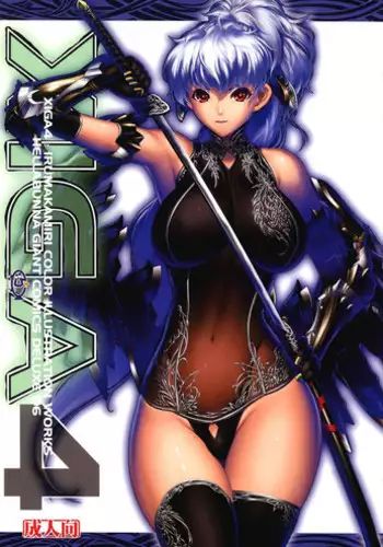 (C83) [Hellabunna (Iruma Kamiri)] XIGA4 {Linie} [Decensored]